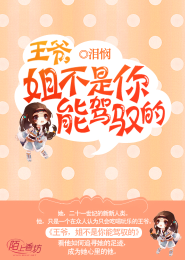 全能体坛巨星