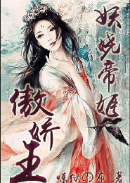 爱情玄幻小说漫画