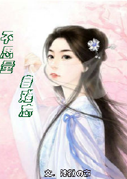 扎西拉姆多多诗歌