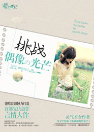 免費女人日麻皮