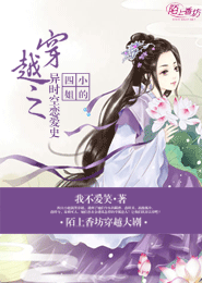 和娱乐圈大佬的婚后日常