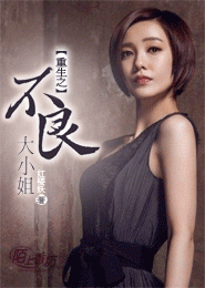 凝雪见之嫡女攻略
