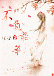 魅鸟超级神麦代理