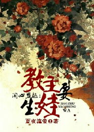 无敌桃花命