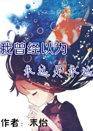 黑星女侠在线阅读全文