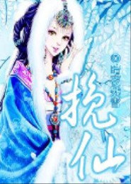 帘十里春枝秋雨结局