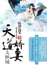 御宅屋自由閱讀網