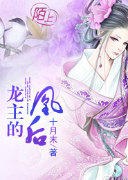邪妃来袭王爷请接招