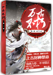 破面十刃小说