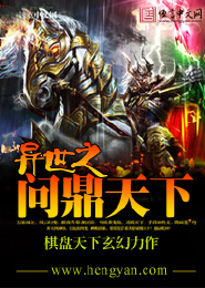 刽尊叶玄叶灵永久免阅读