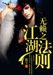 亮剑传奇