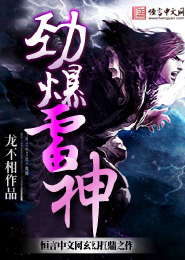 我打造了长生殿沈寻叶晴雪陈依云