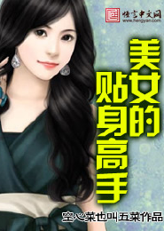 小新说事