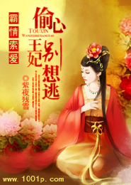 神道炼香火