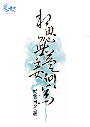 dmmd同人小说