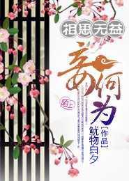 多元宇宙