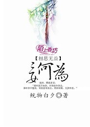 我的老婆是道姑全文