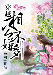 意大利美丽教师2播放