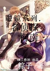 重生之才女当家