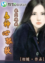 御宠医妃