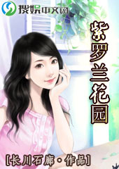 绝色仙女王妃从天降