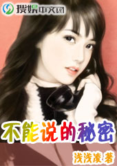 苏小觅捉妖记