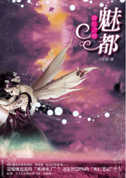 李炜小说完结