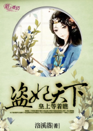 被小八岁的少年盯上了