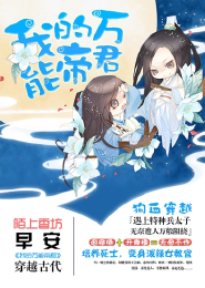 从全职法师开始开挂