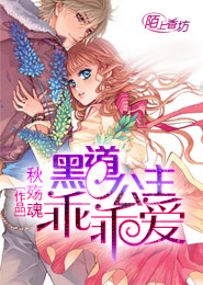 俠客bg同人文