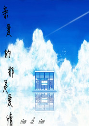 柯南之幕后大老板