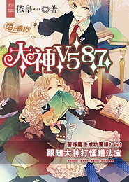 吸血鬼2