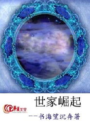 全能大明星免费小说