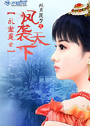 狂婿林子谦