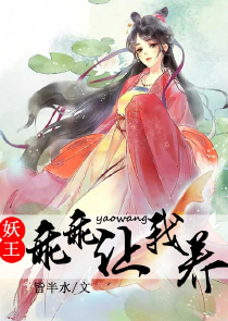 绝世神医鬼帝的腹黑狂妃