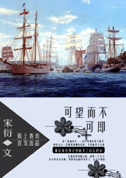 我从古墓来