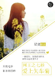 完结的都市校园小说