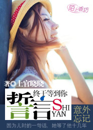 我懷了你的孩子結局