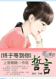 全能透视txt全本下载