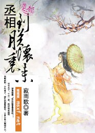 听闻爱情十有九悲阮小爱靳言
