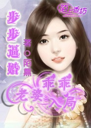 天降仙子姐姐