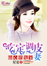 我的絲襪ol美艷嬌妻