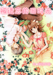 bl總攻h