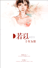 十八禁漫畫在線觀看