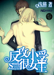 珠胎暗結85