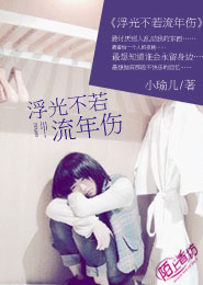 类似秋霁小说