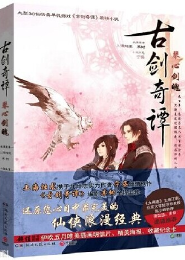 小说庆余年第二季免费阅读免费
