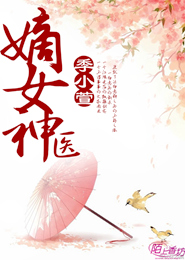 古城疑案