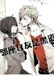 肉奴小說