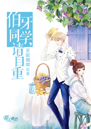 名门挚爱漫画哪里免费